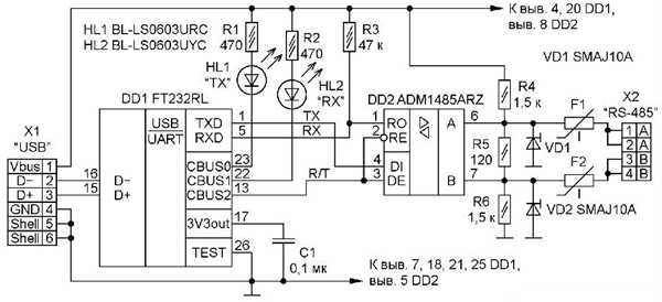 Rs485 uart схема