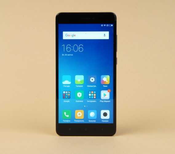 Как найти память в телефоне redmi 4х